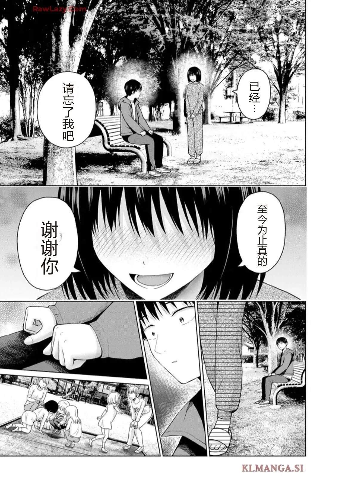 第147页