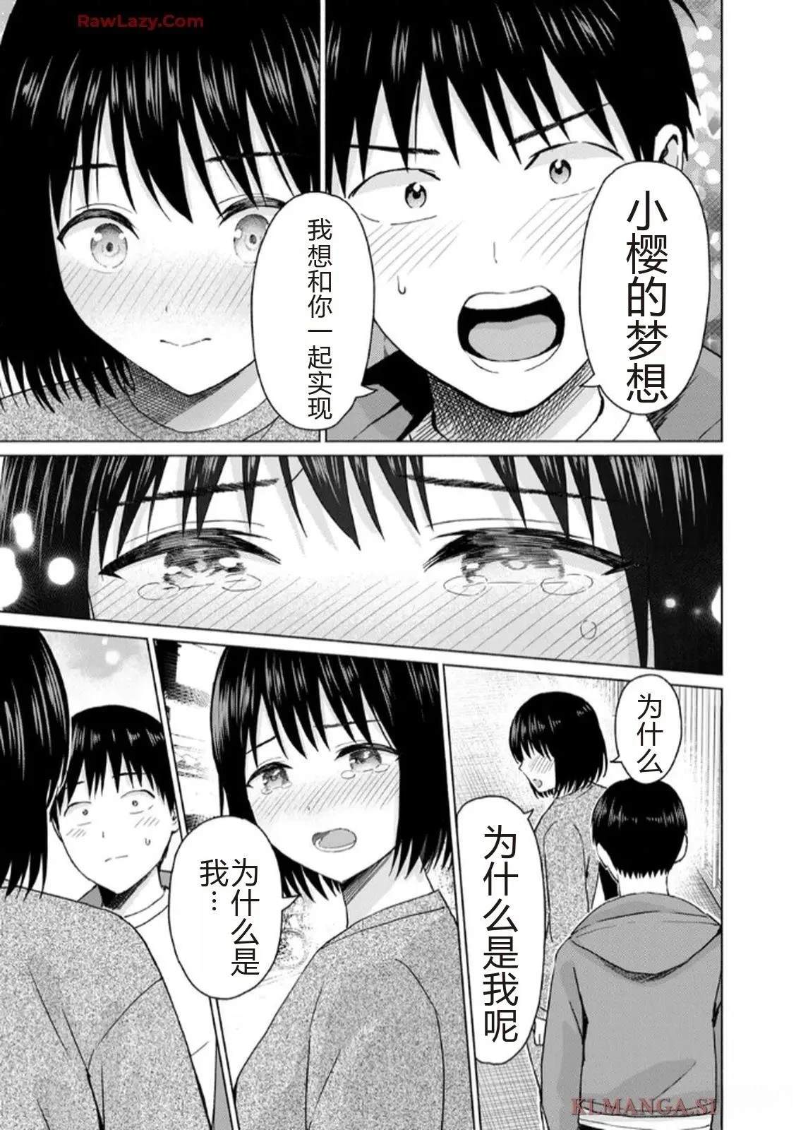 第149页