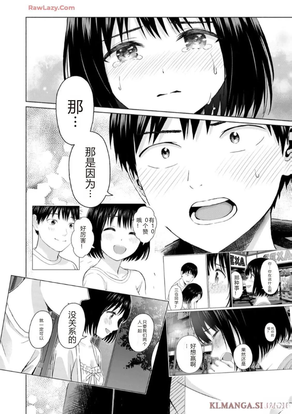 第150页