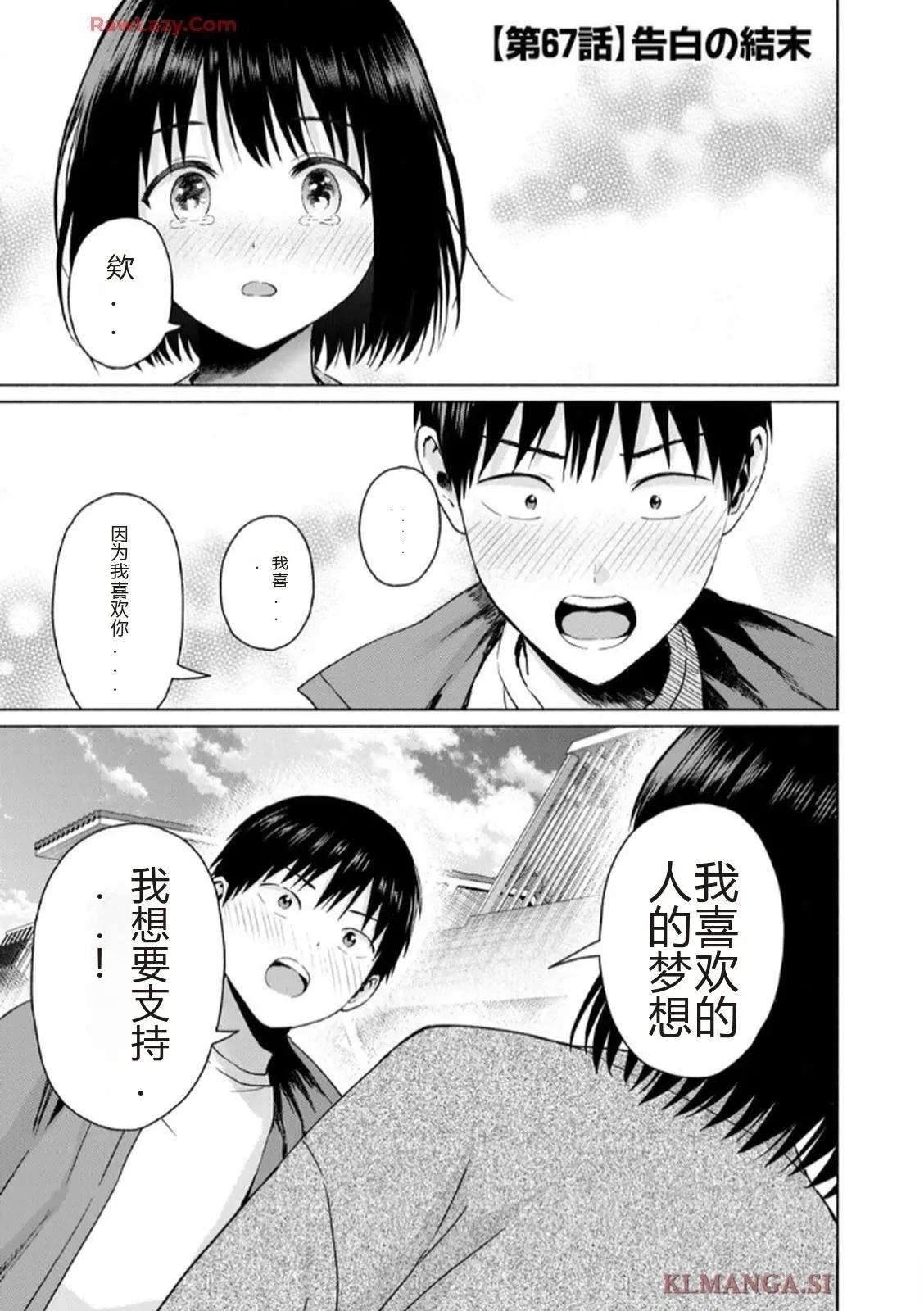 第155页