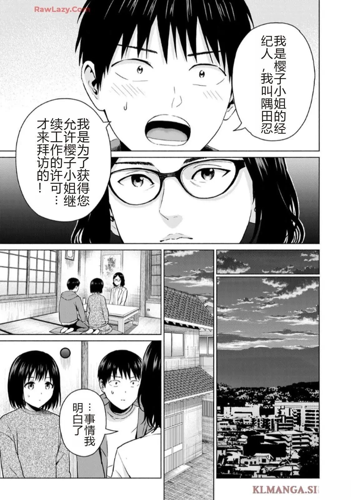 第159页