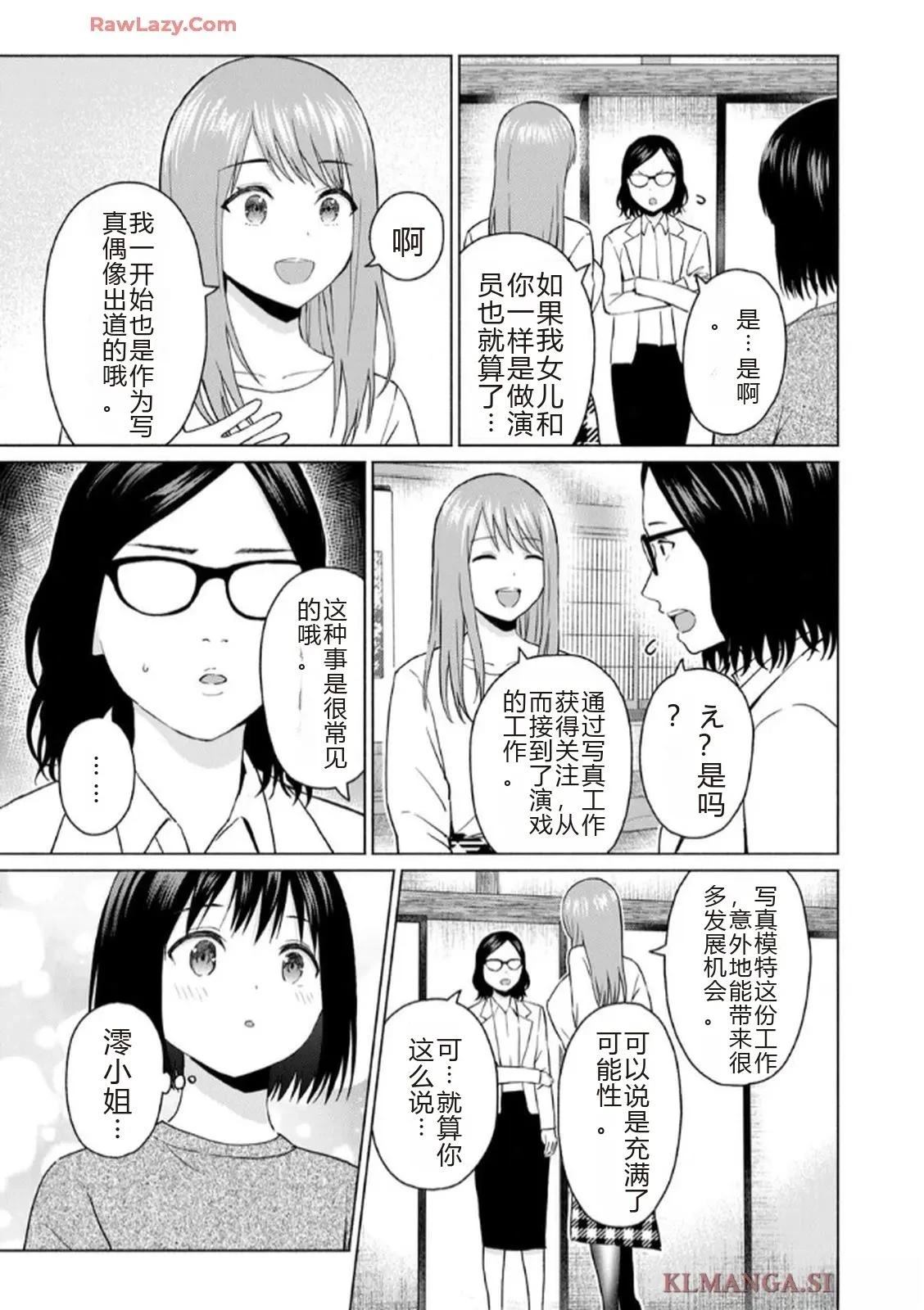 第165页