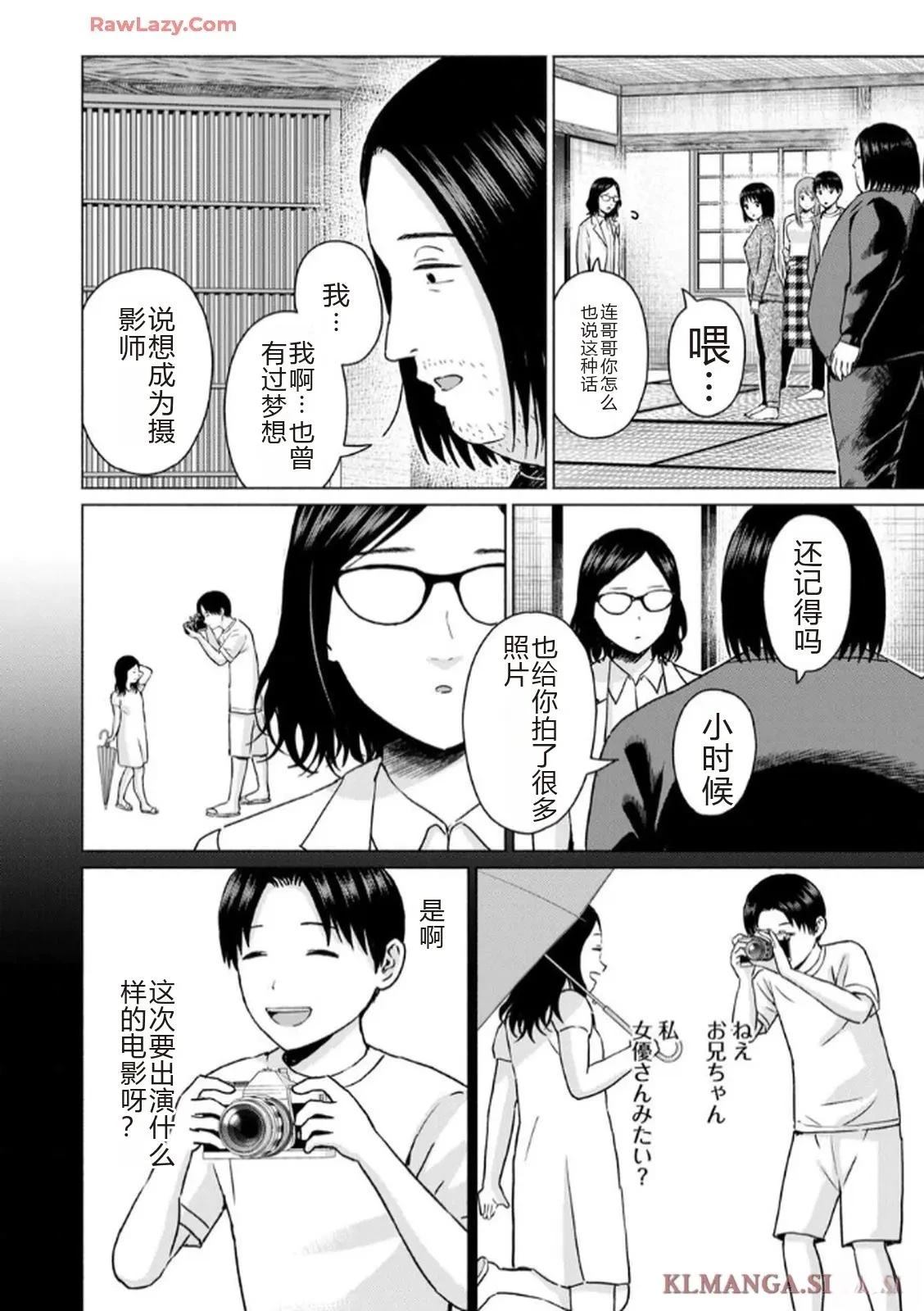 第168页