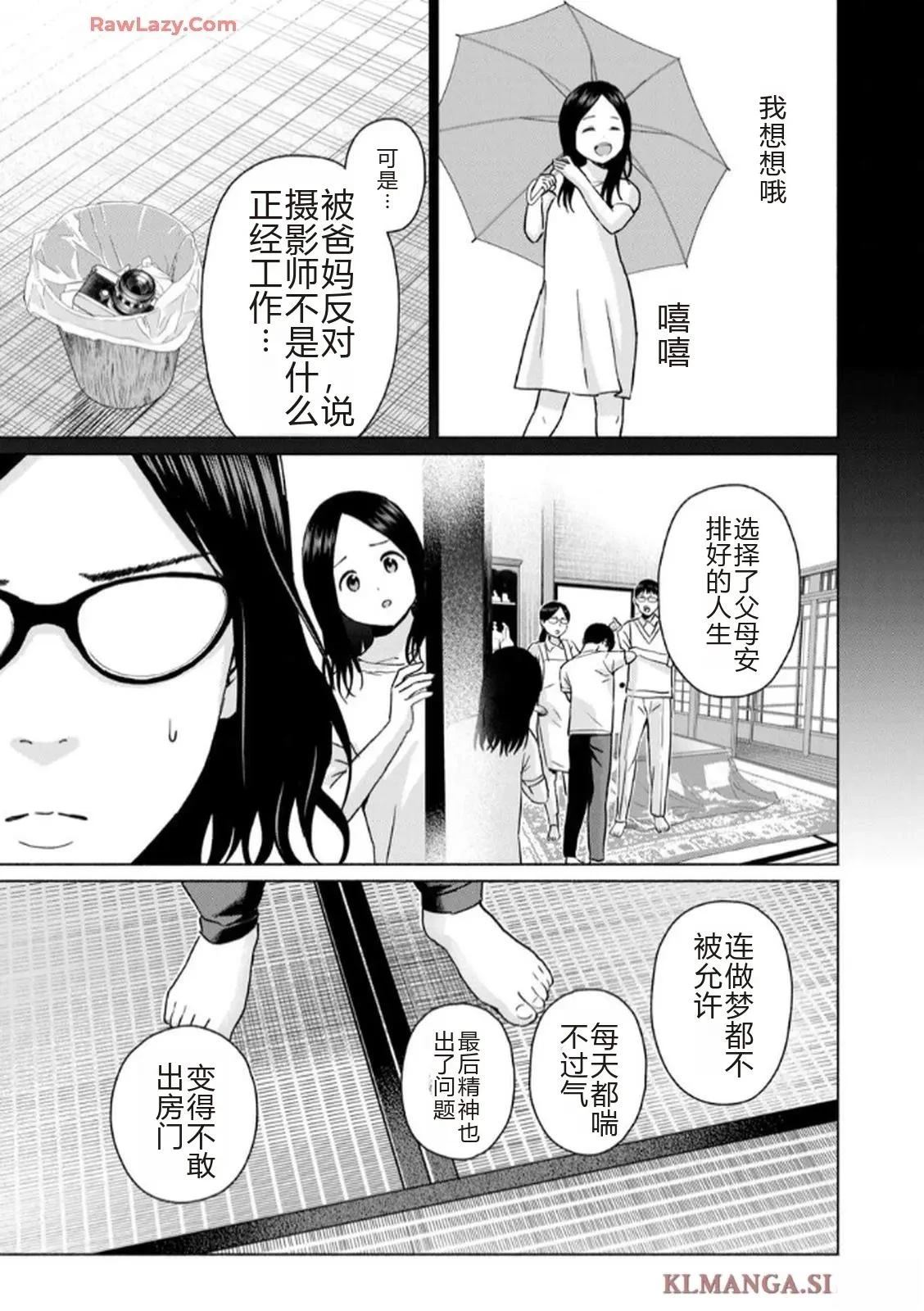 第169页