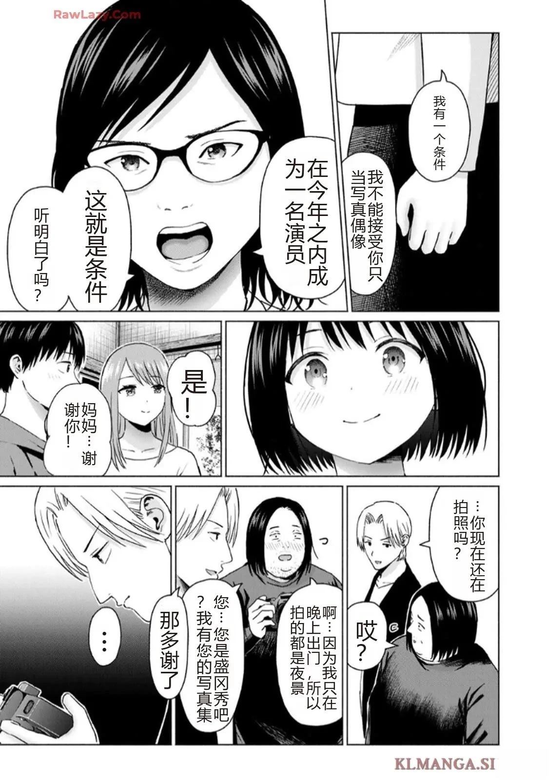 第171页