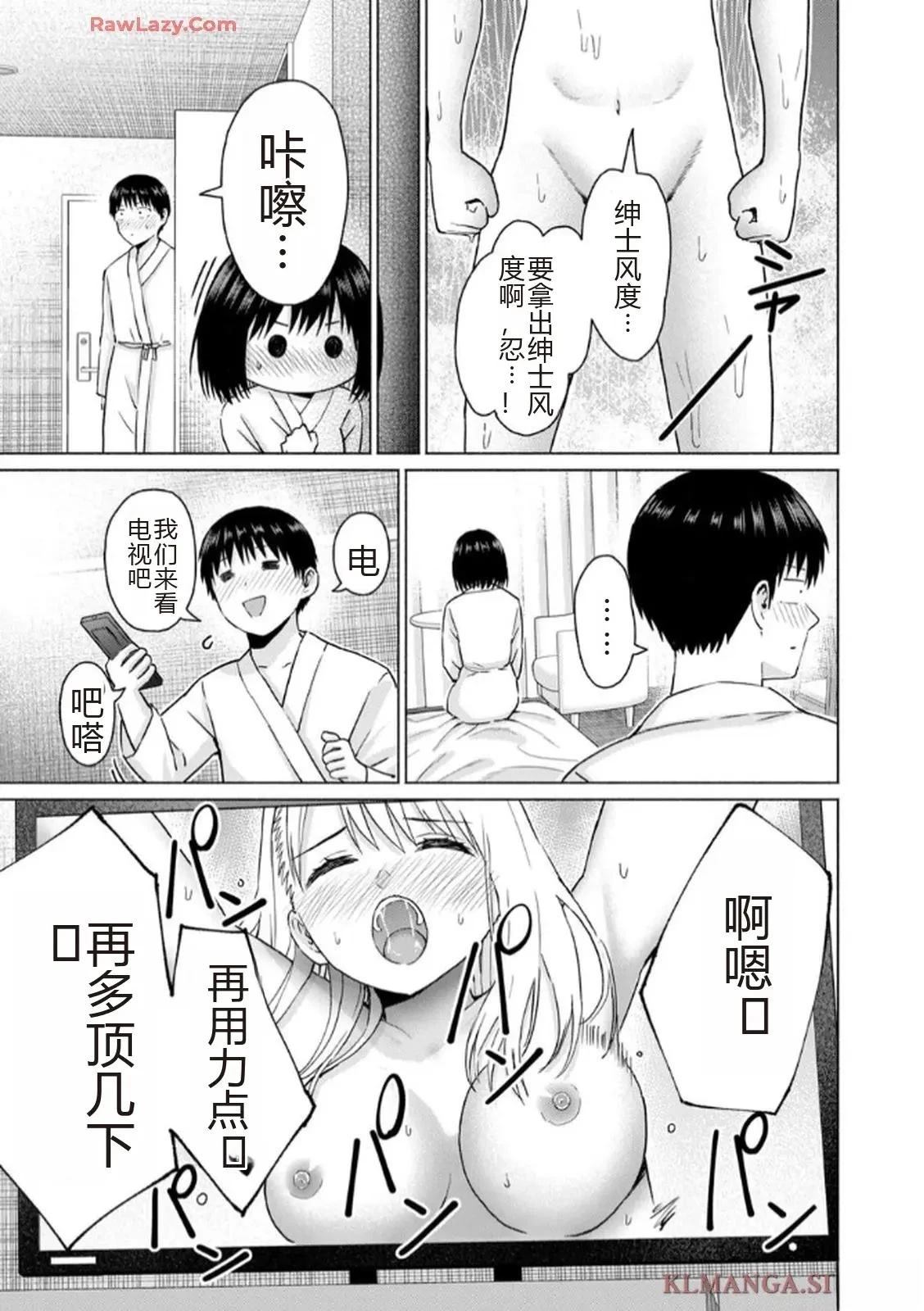 第179页