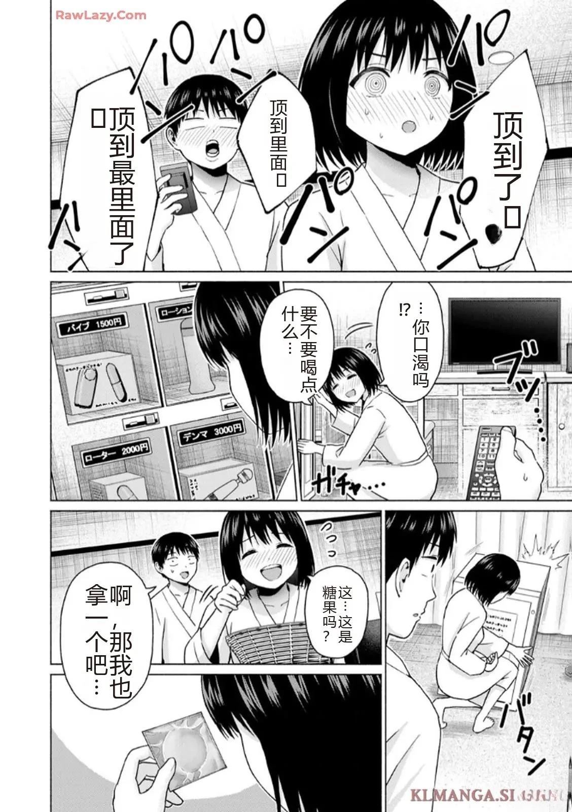 第180页