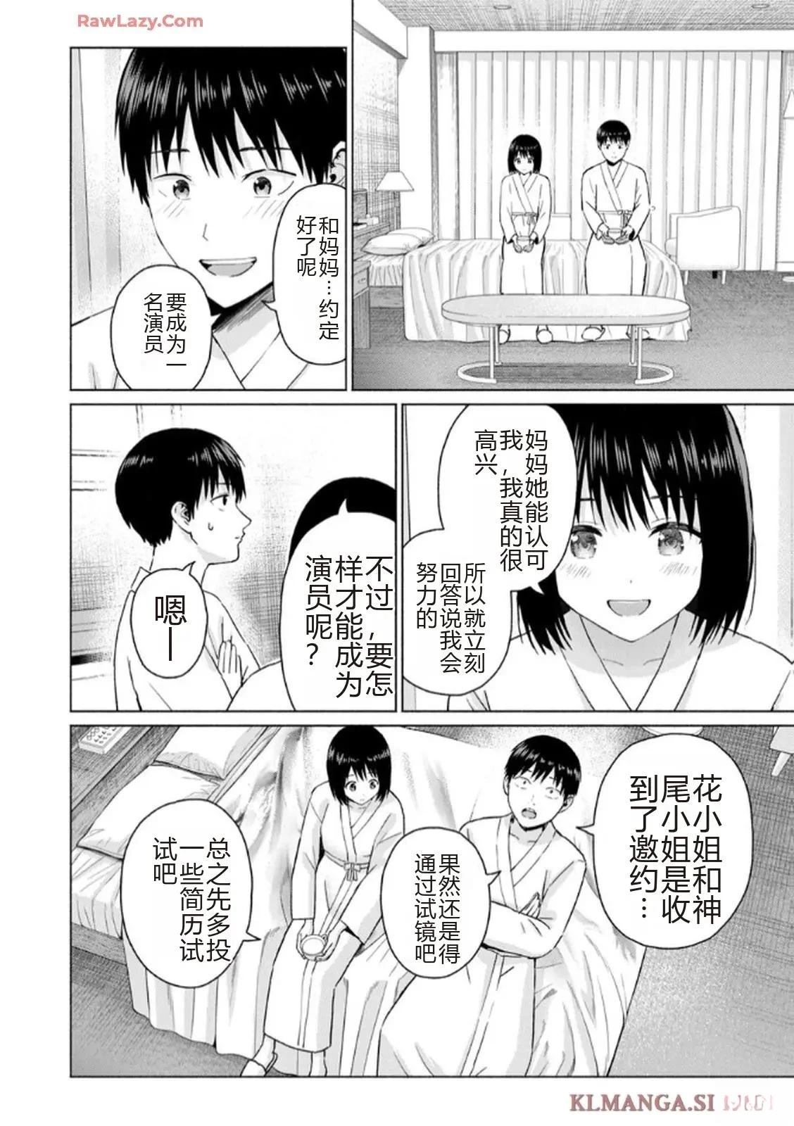 第182页