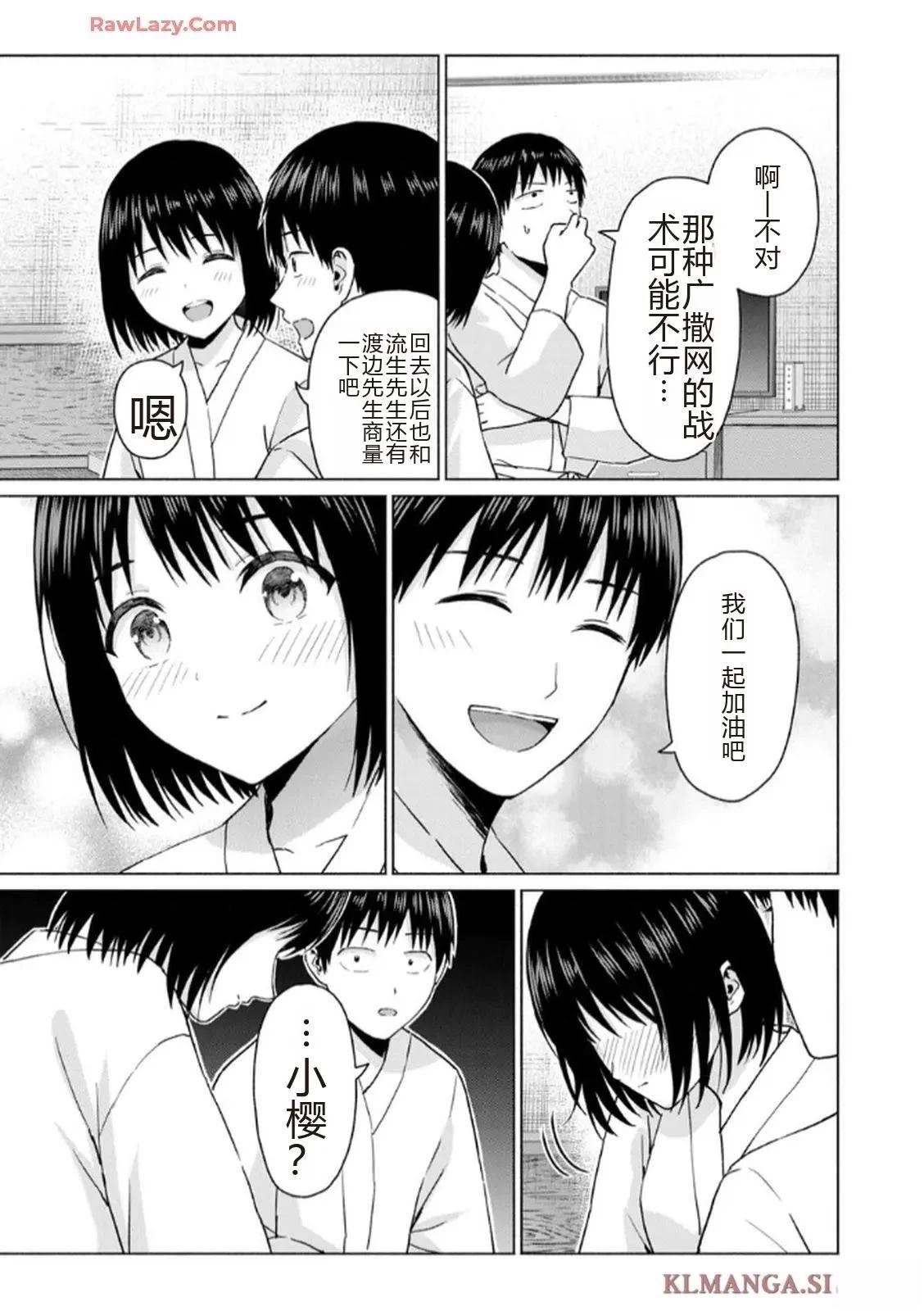 第183页