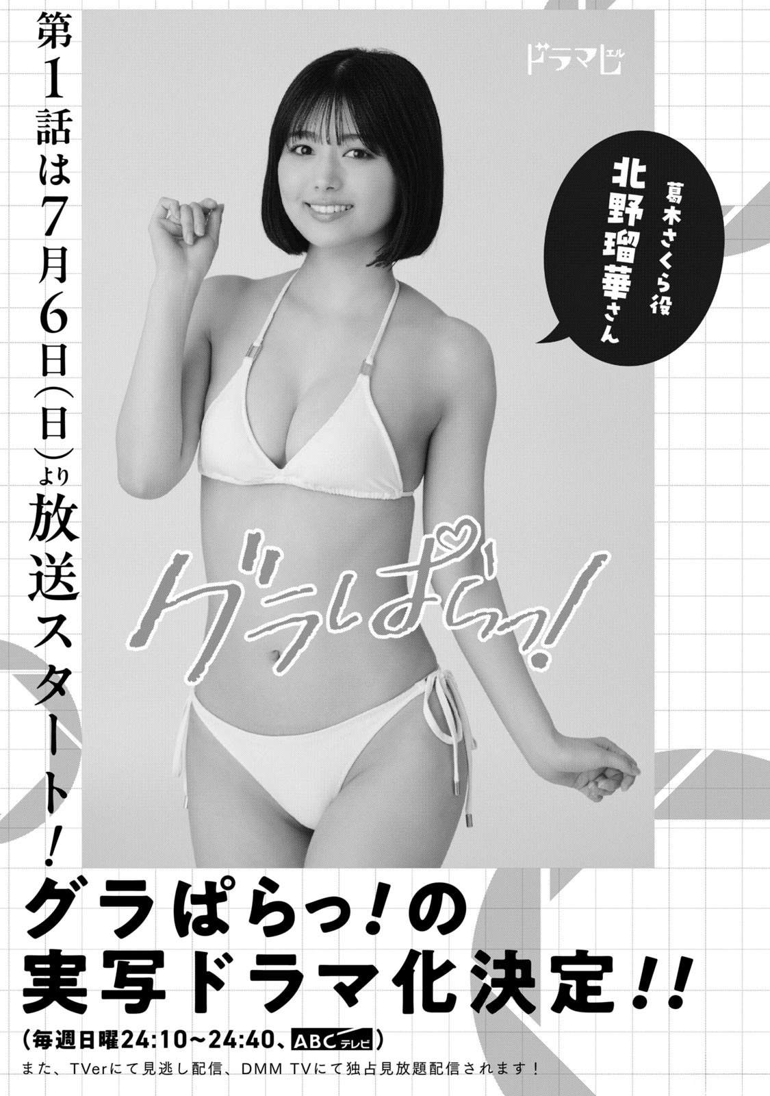 第193页