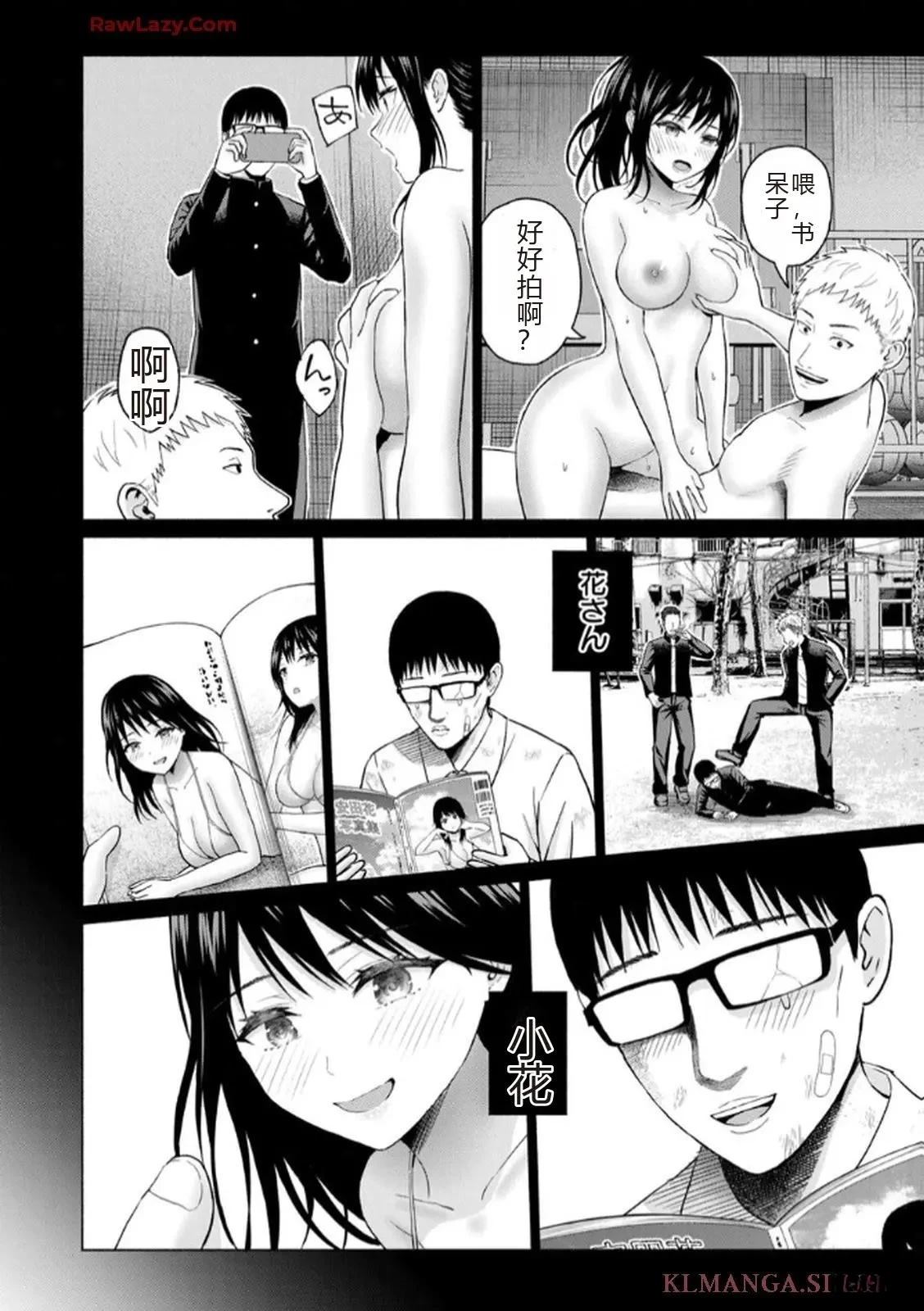 第68页