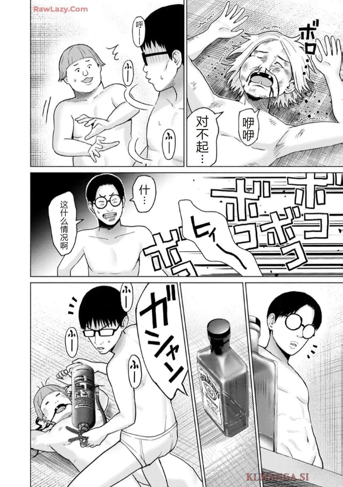 第74页