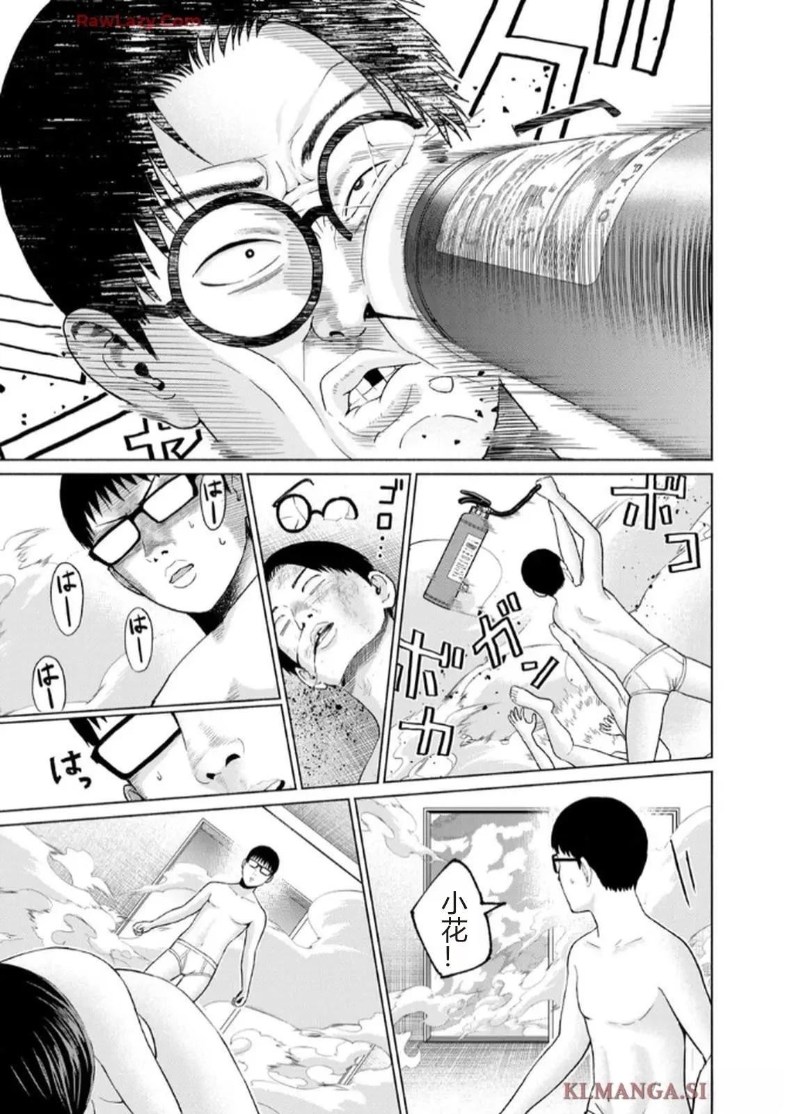 第77页