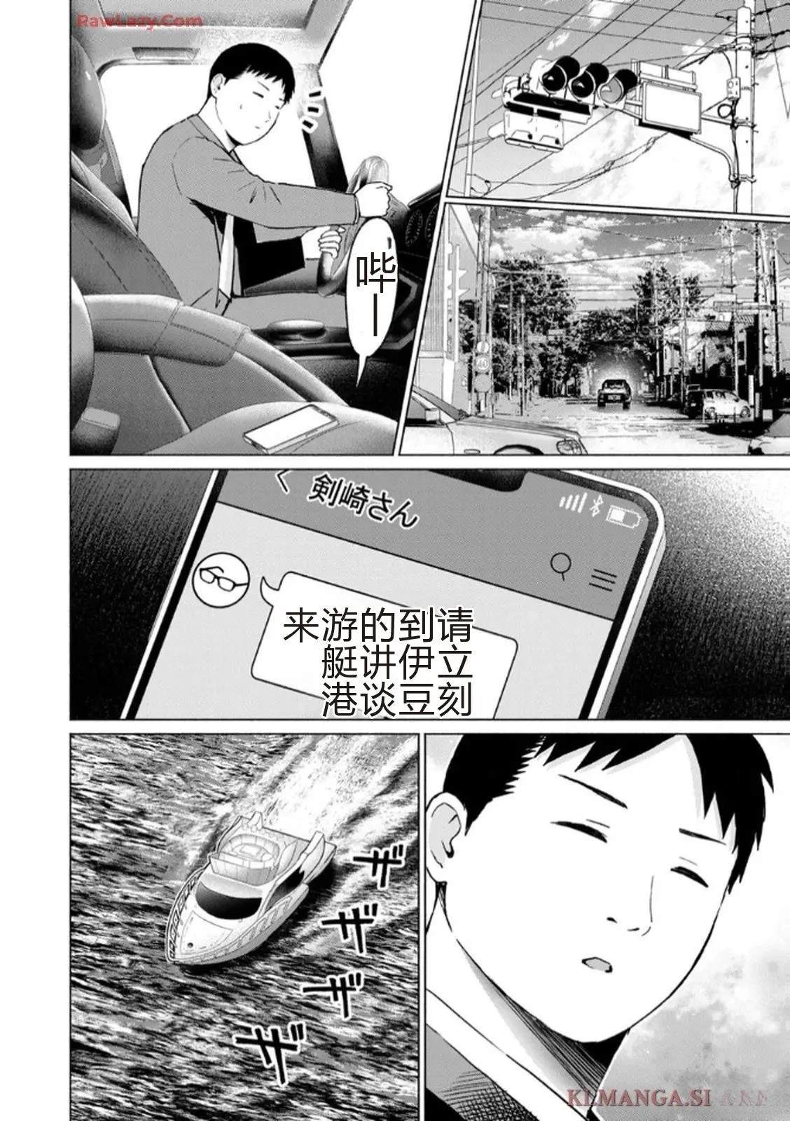 第80页