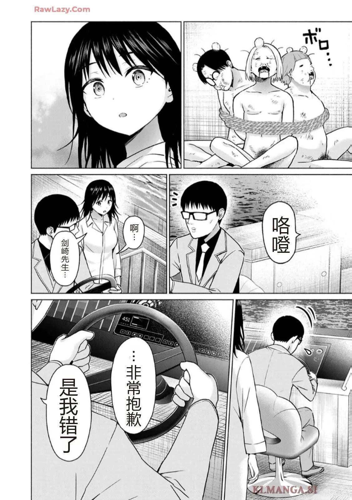 第82页