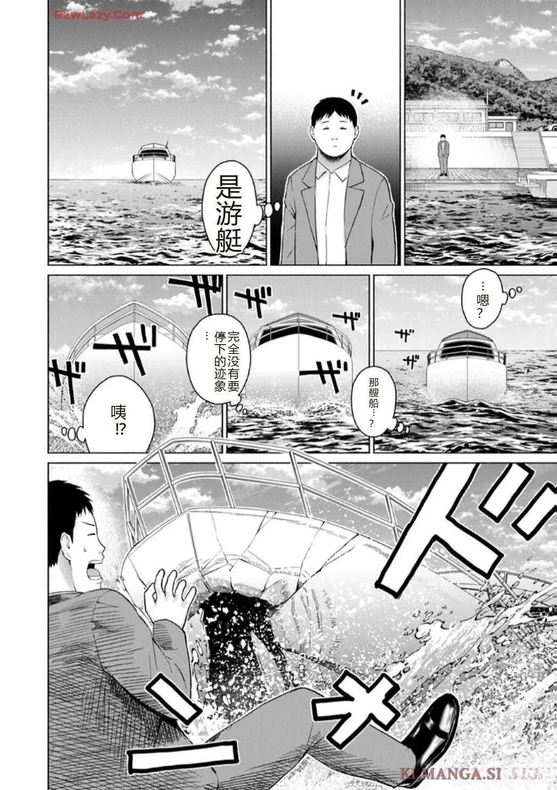 第84页