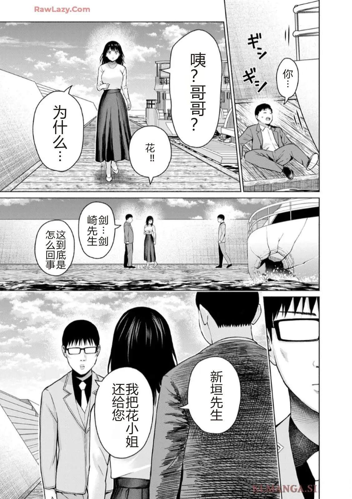第85页