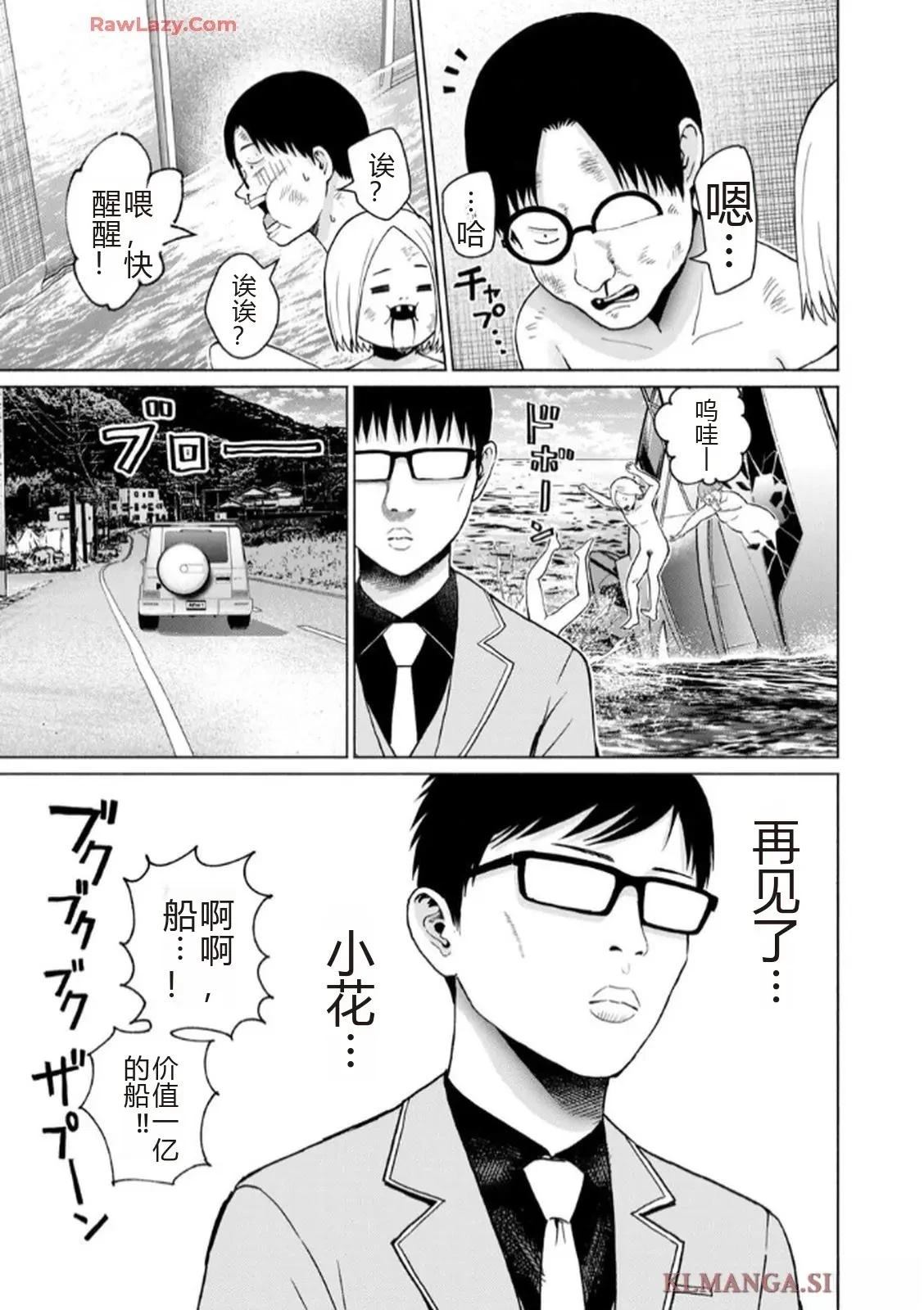 第87页