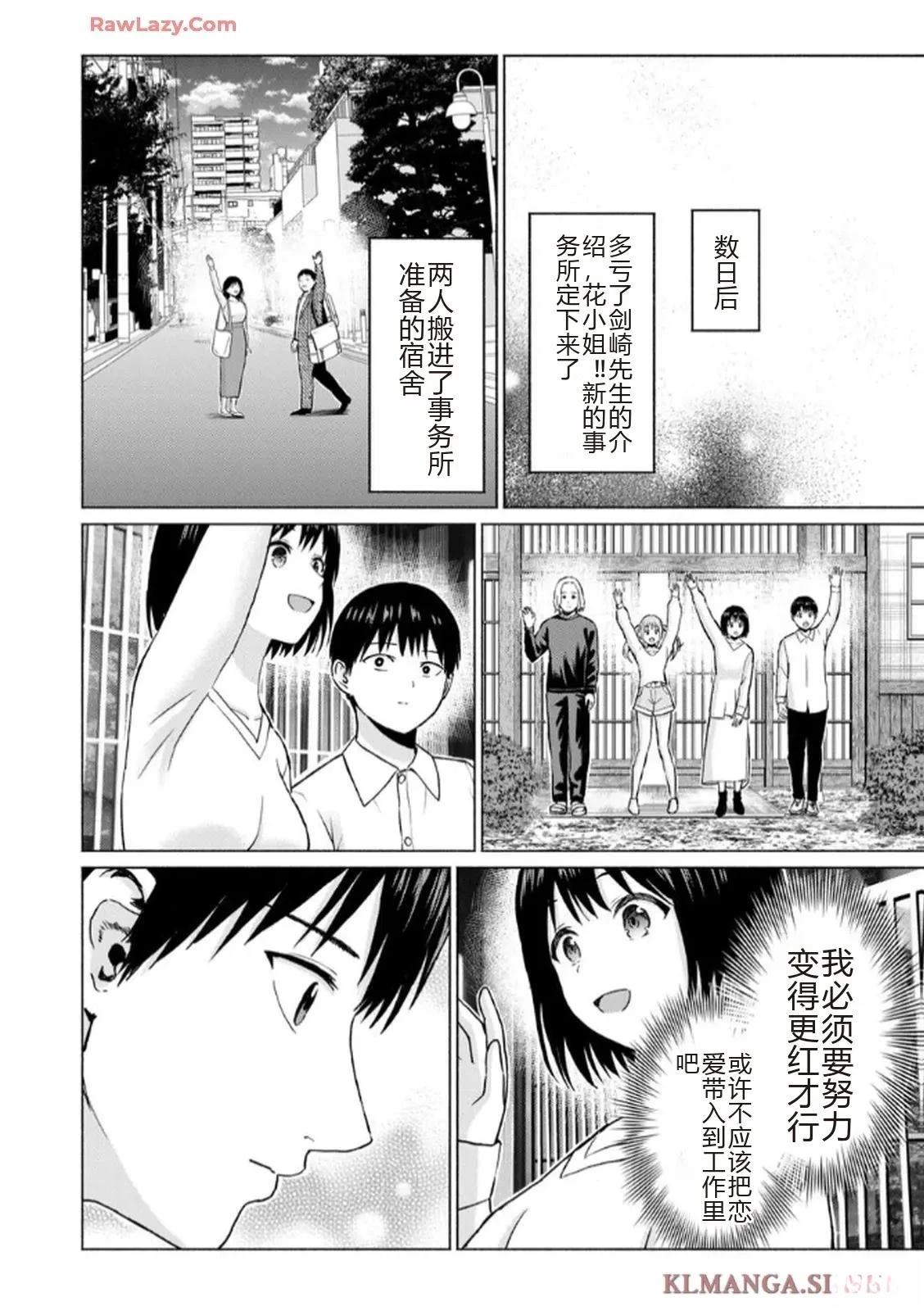 第92页