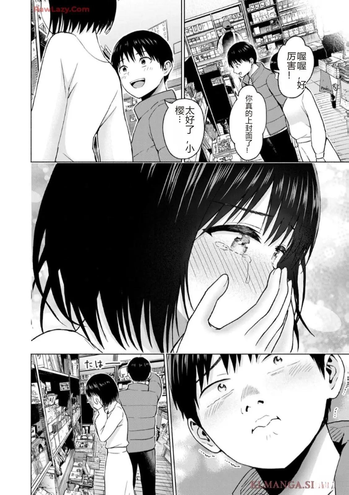 第94页