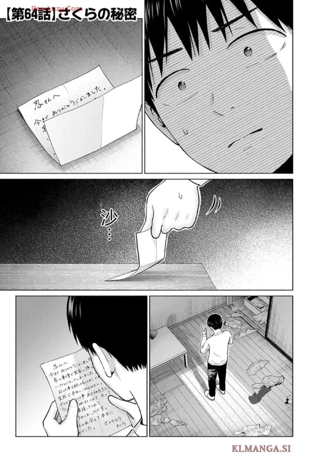 第97页