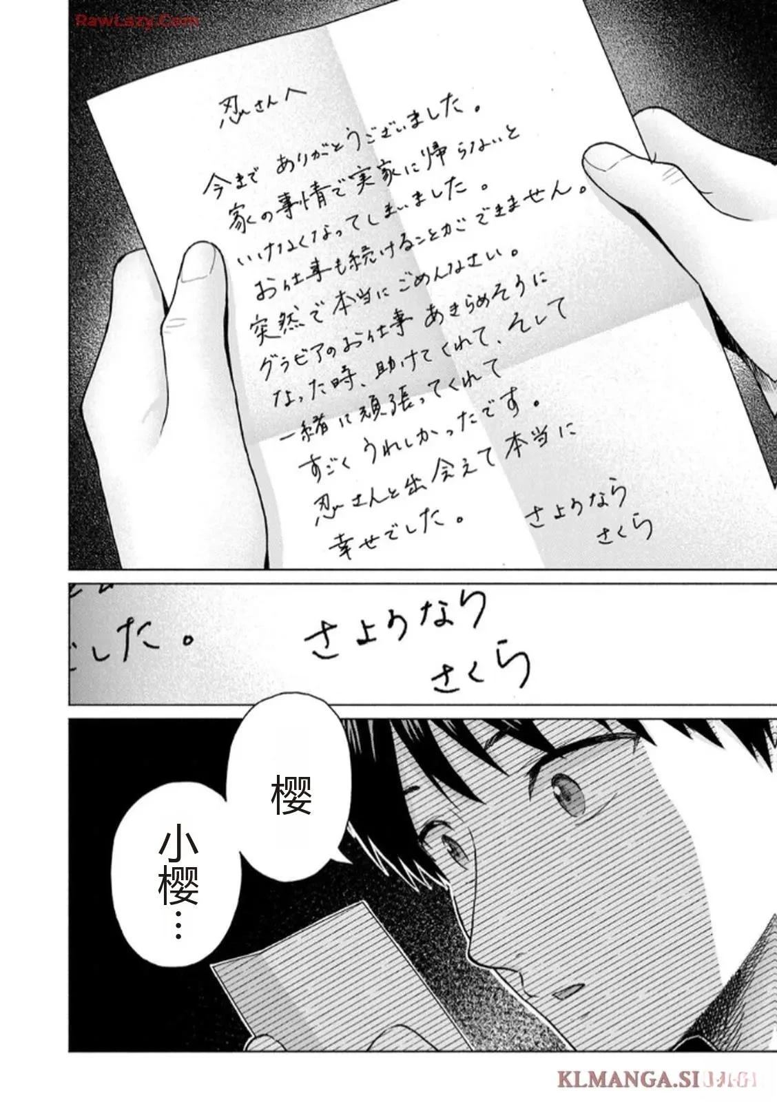第98页