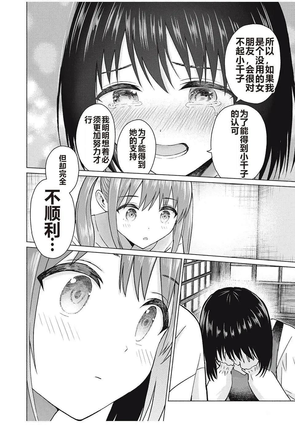 第102页