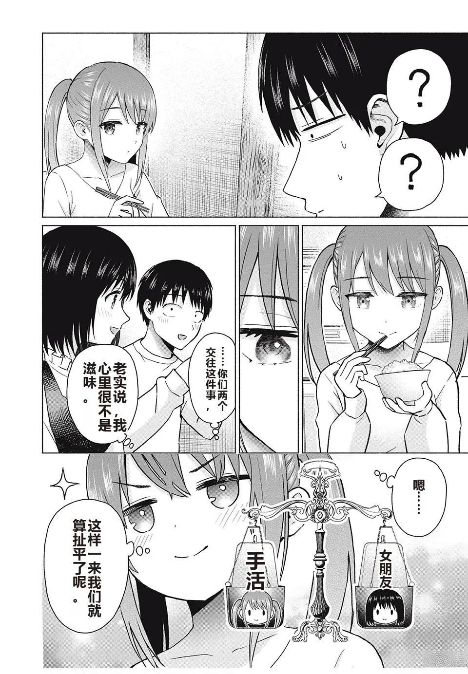 第106页