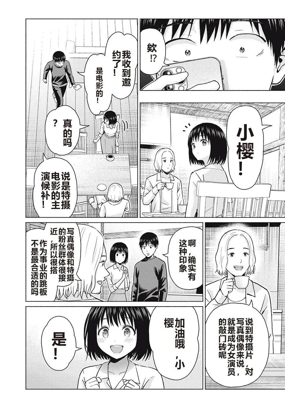 第110页