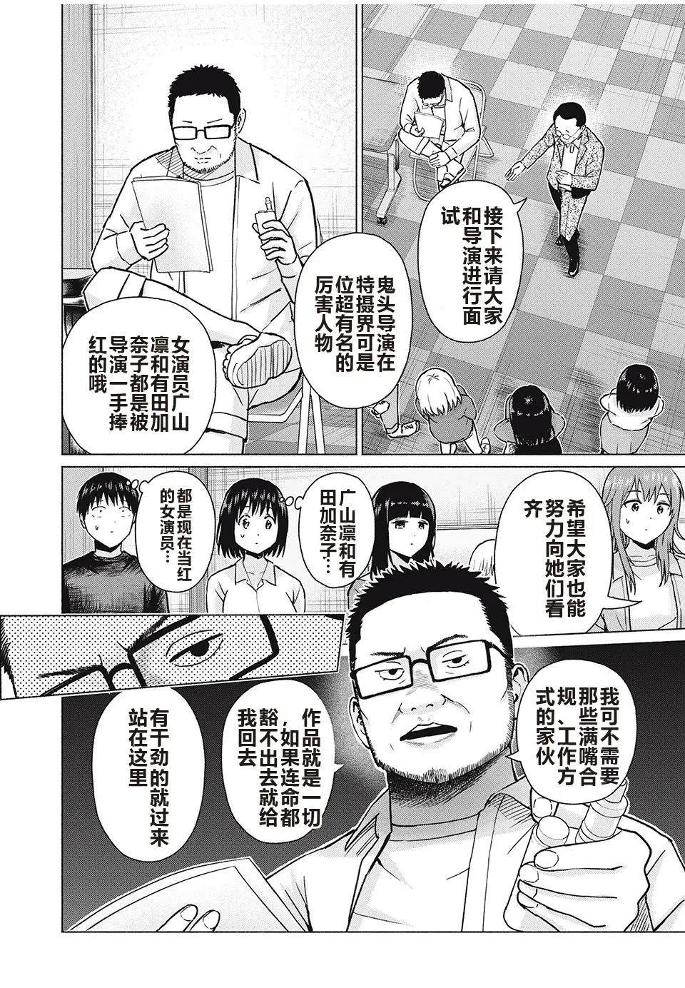 第116页