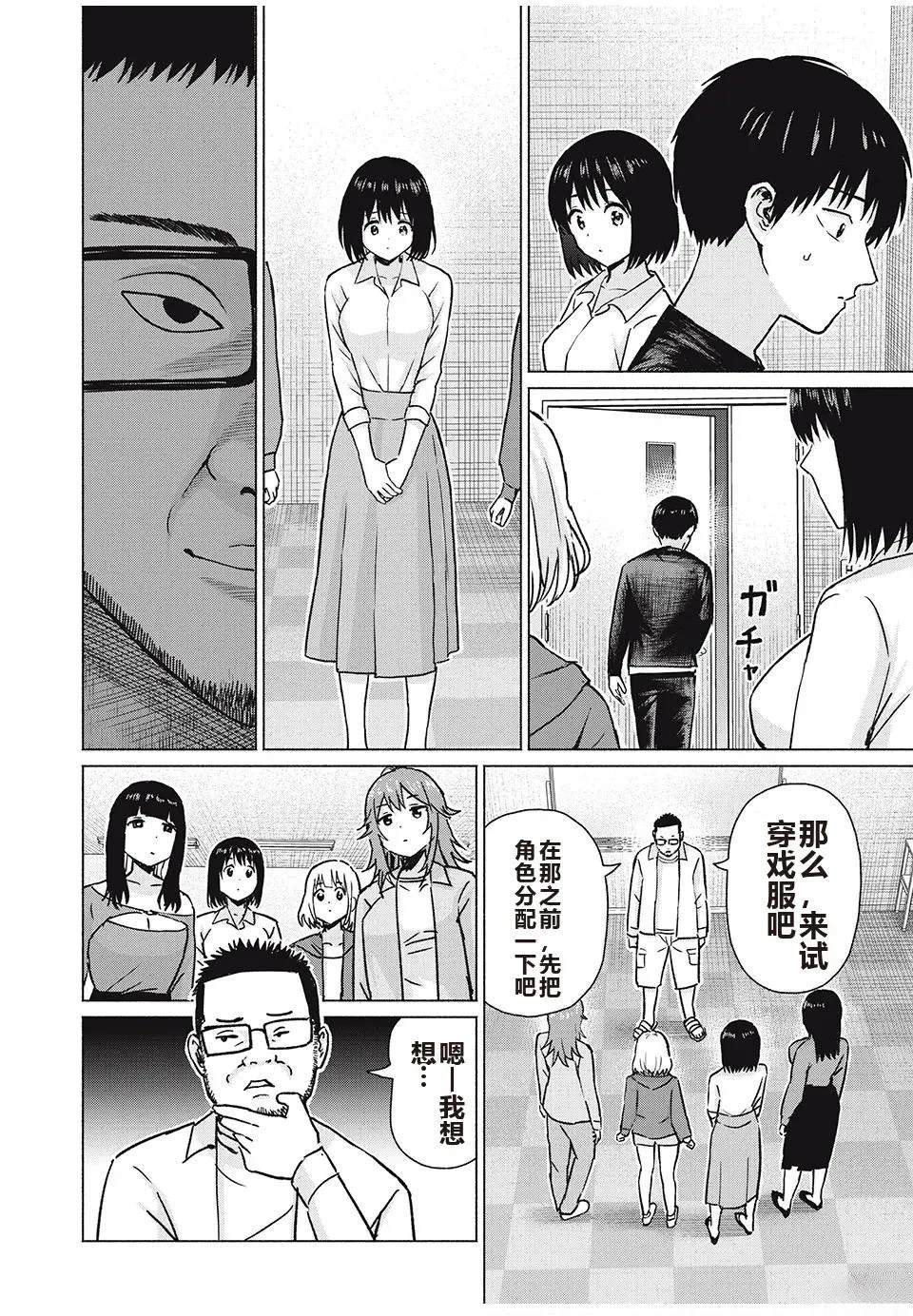 第124页