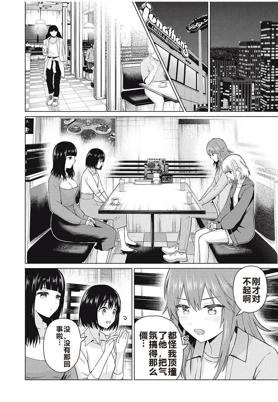 第134页