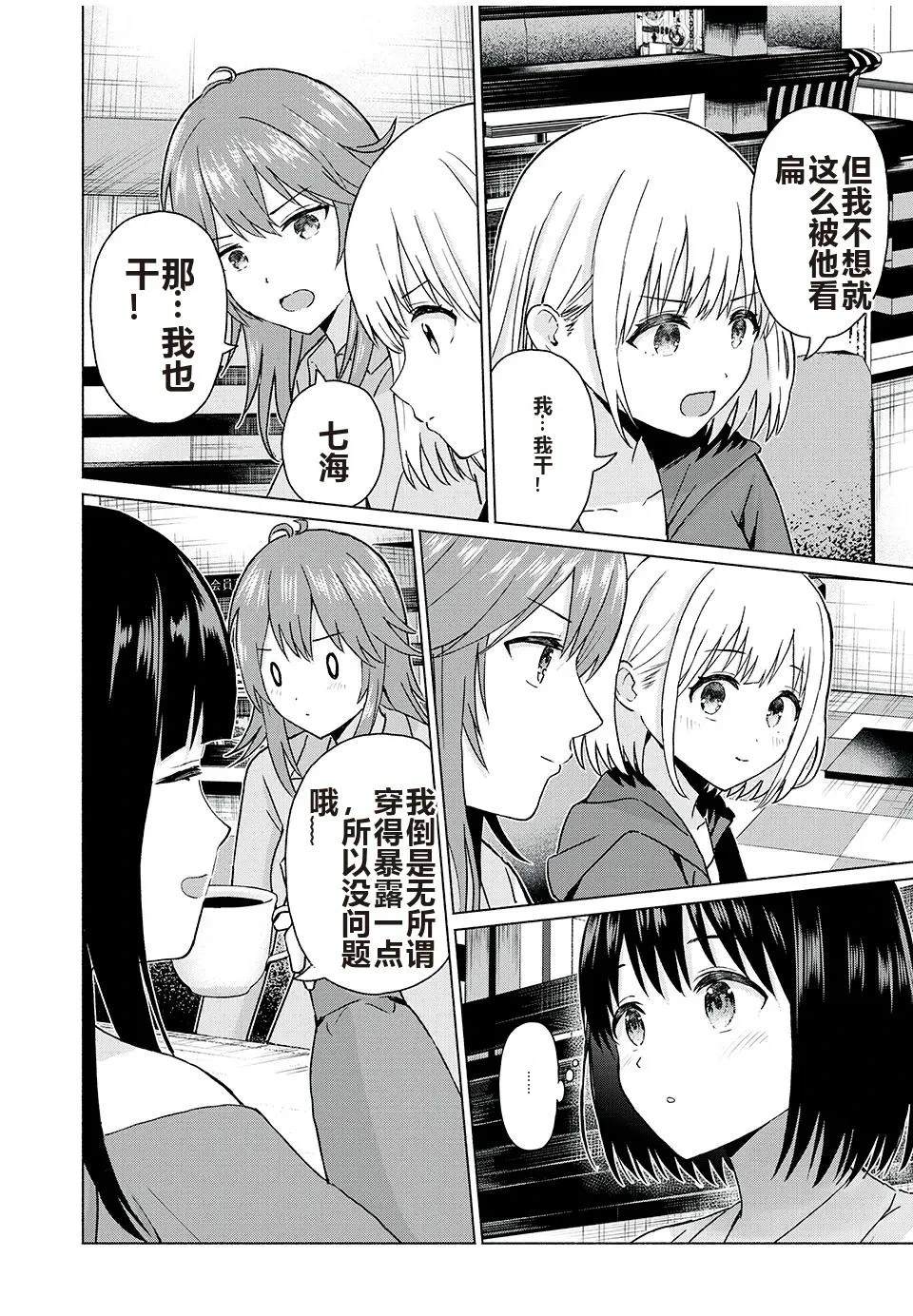 第136页