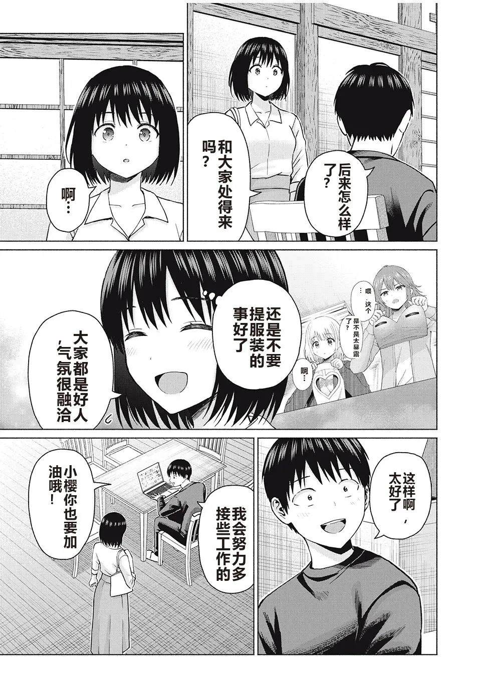 第139页