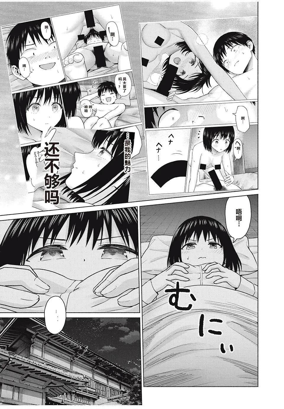 第141页