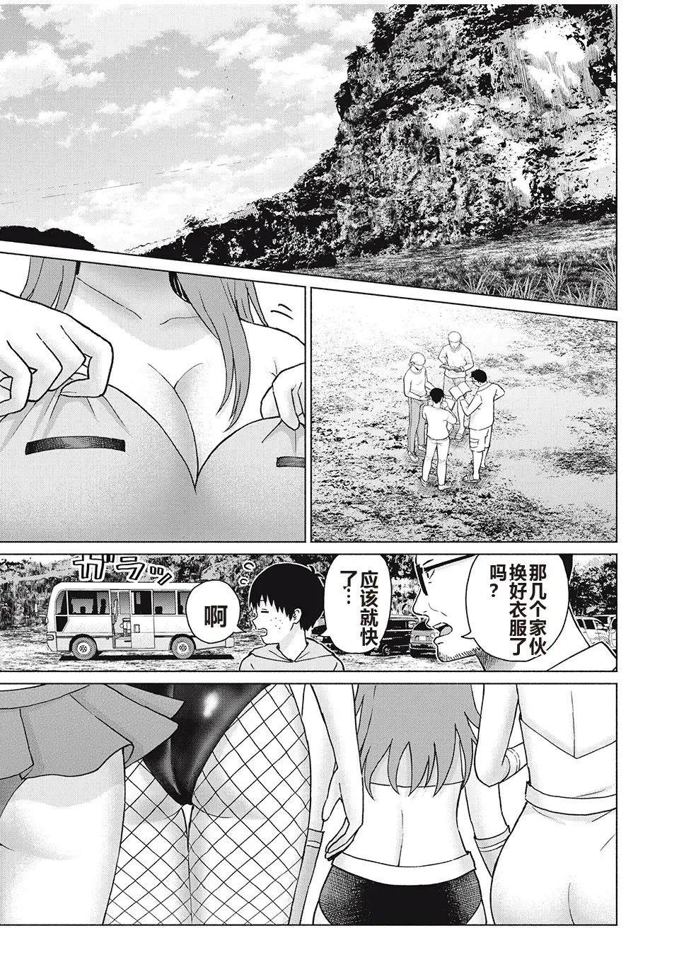 第143页