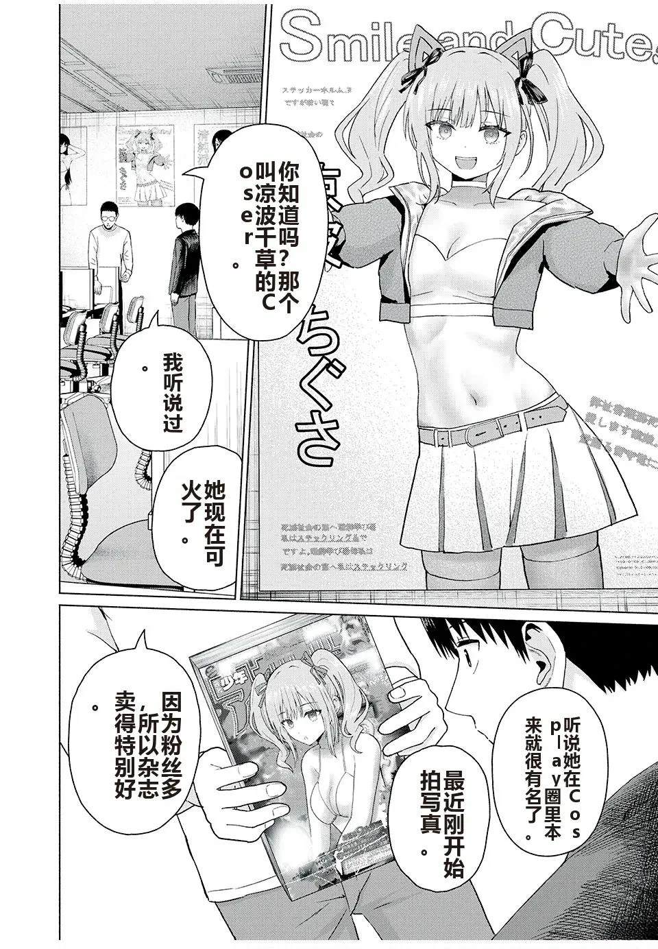 第146页