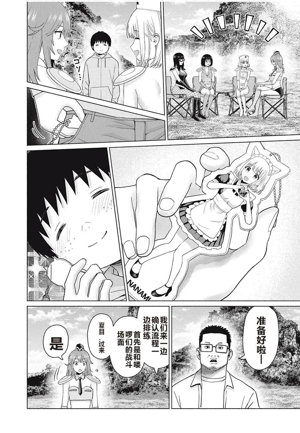 第154页