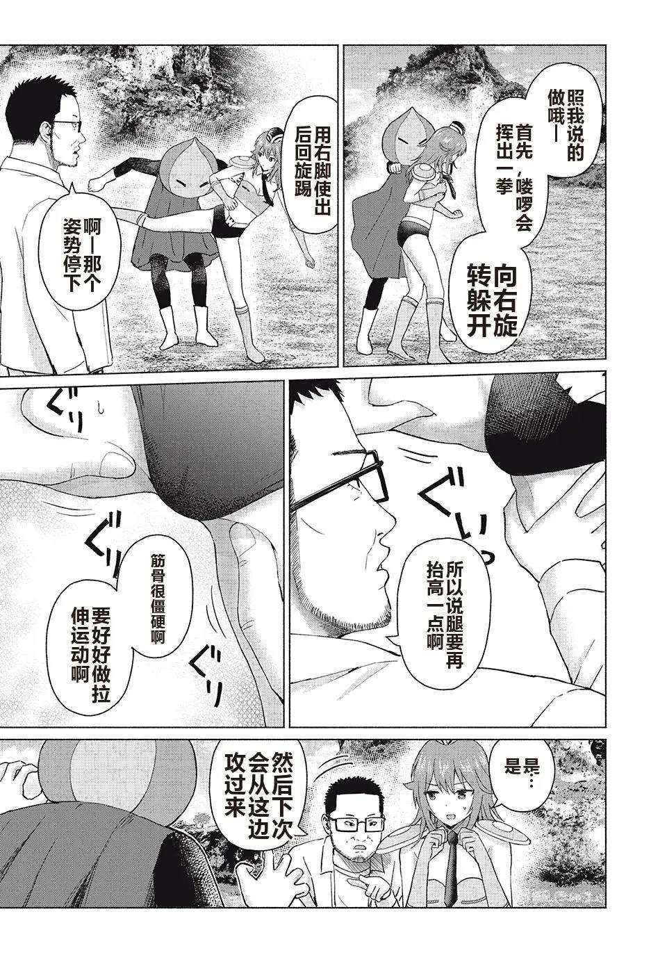 第155页