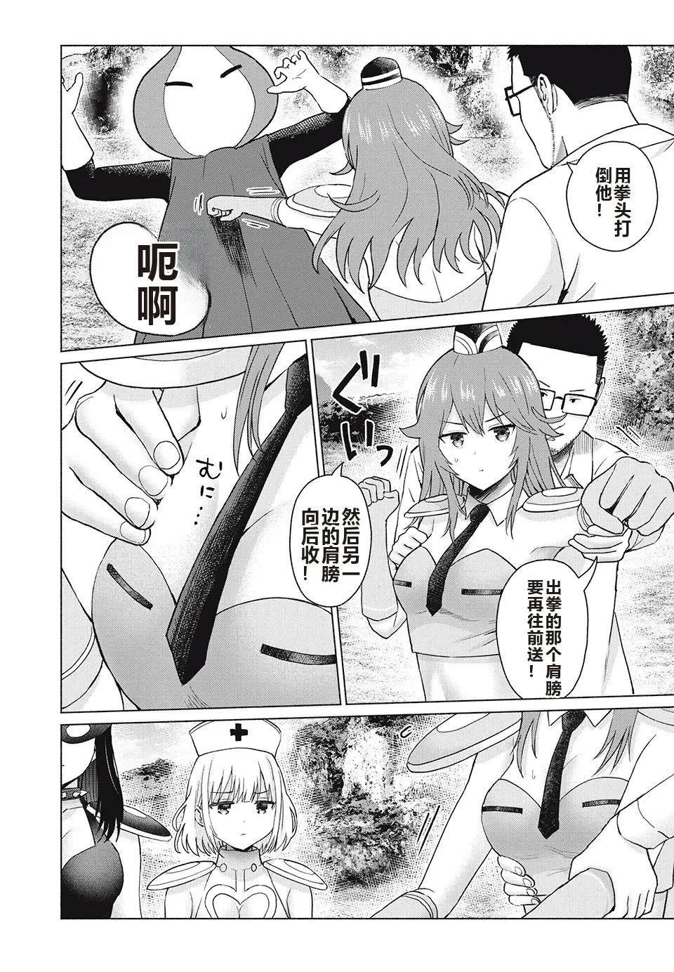 第156页