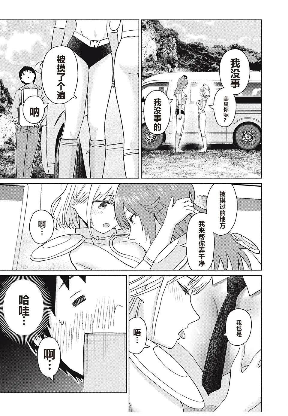 第161页