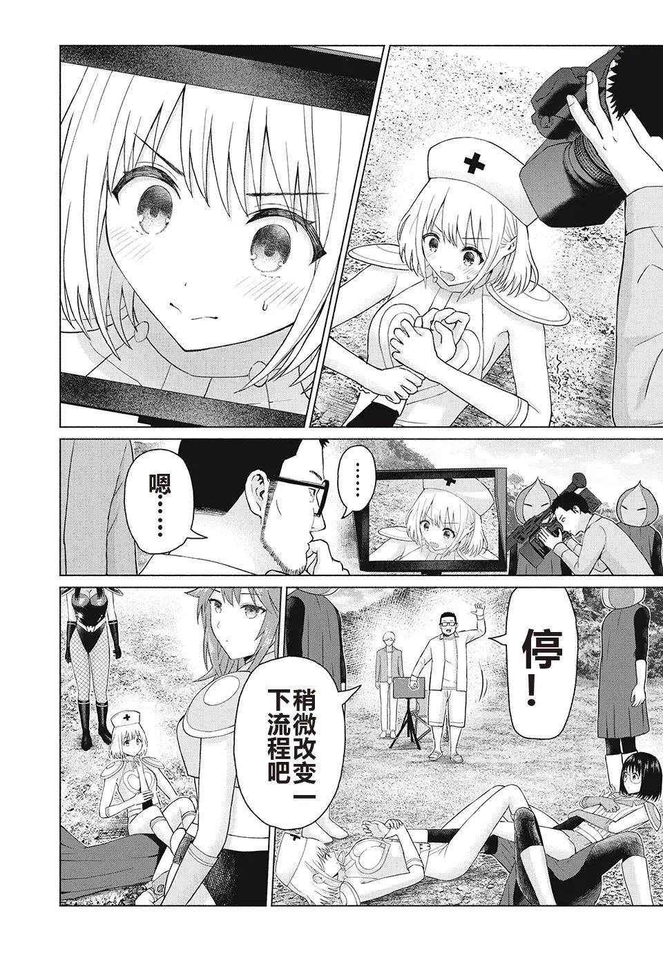 第166页