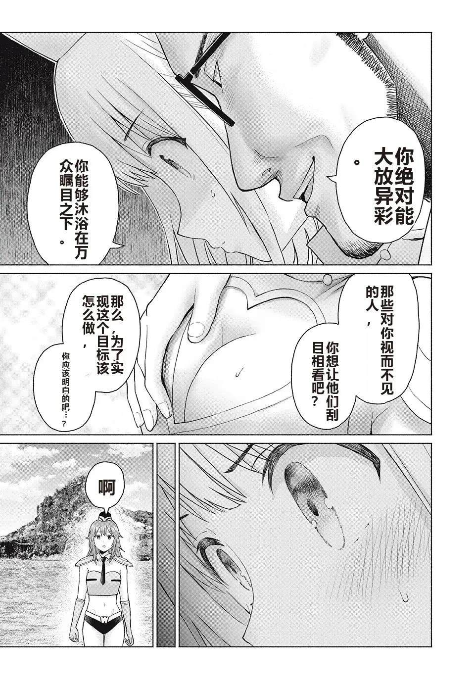 第179页
