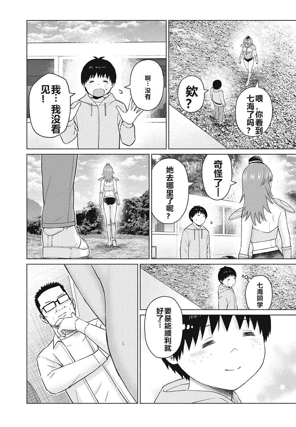 第180页