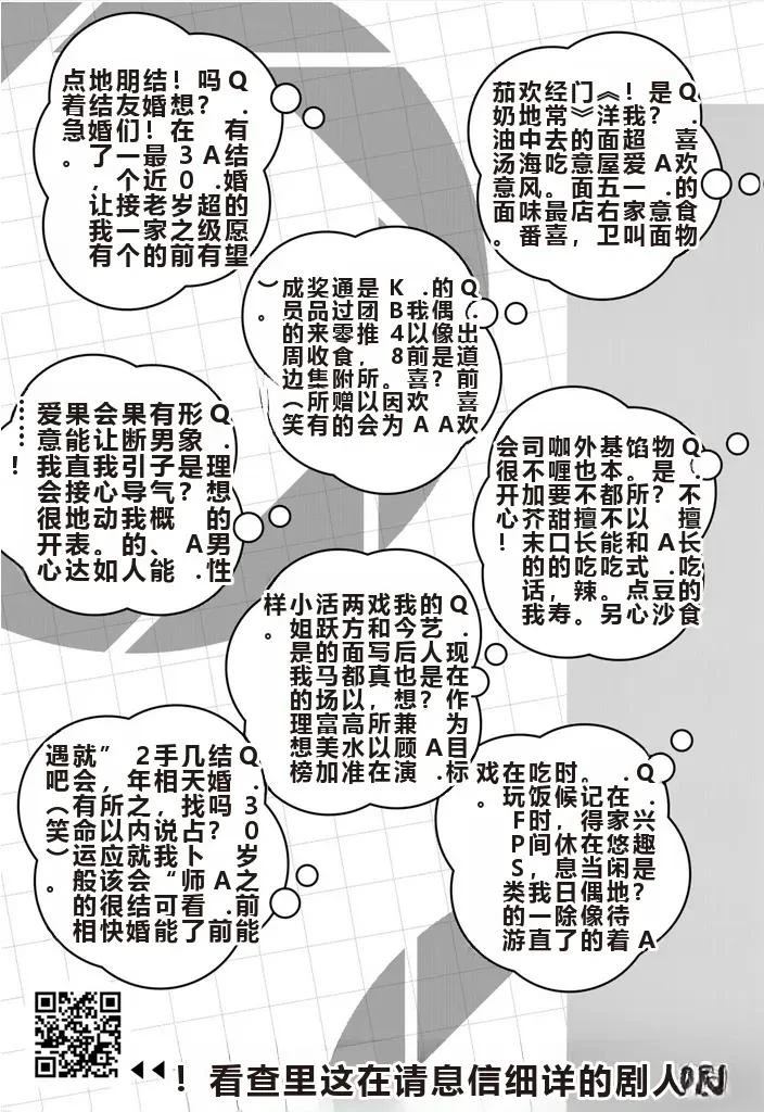 第193页