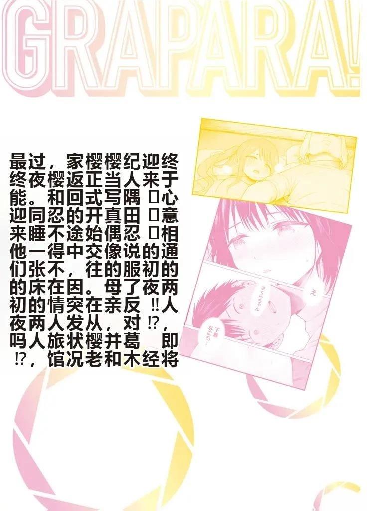 第194页