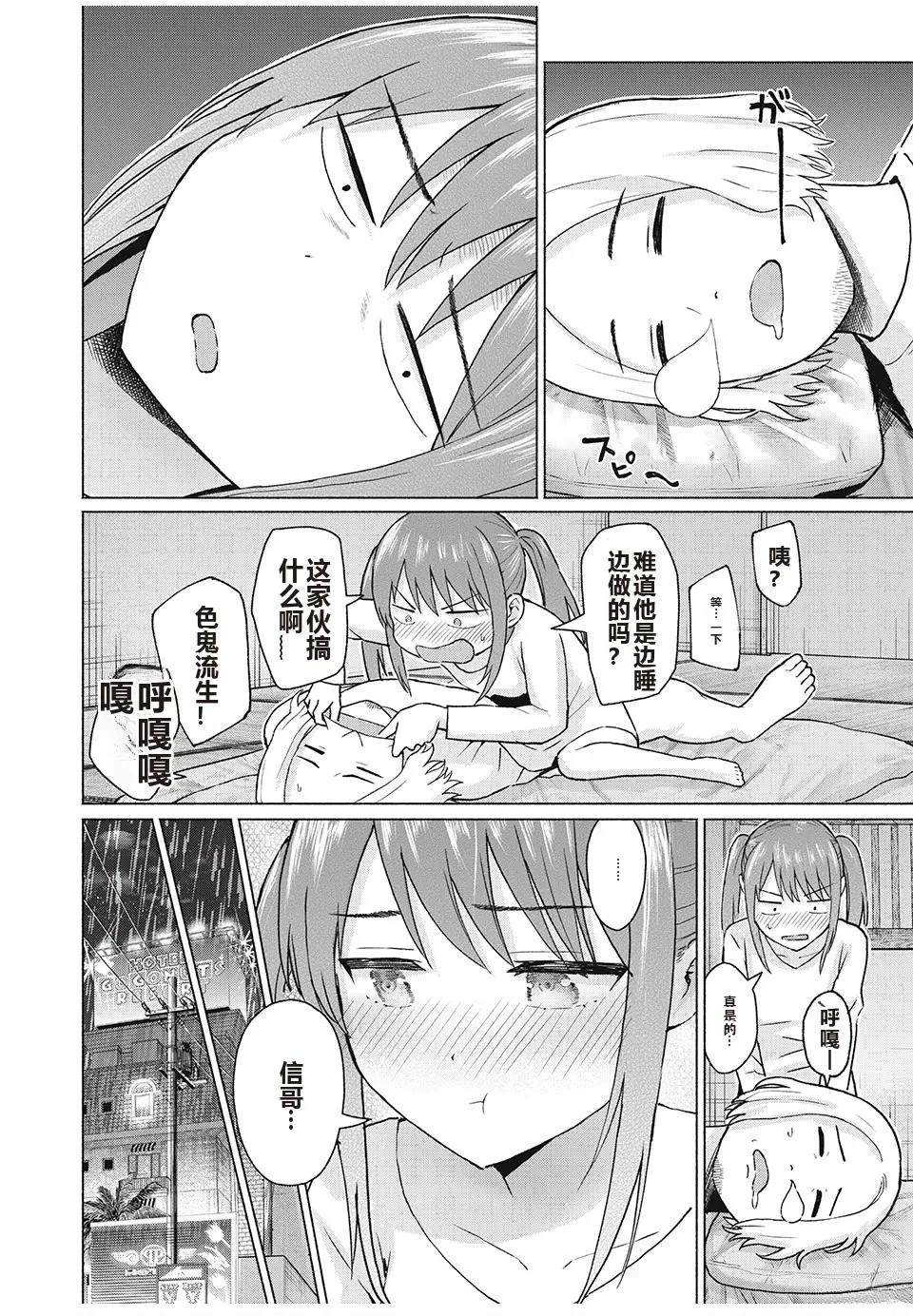 第40页