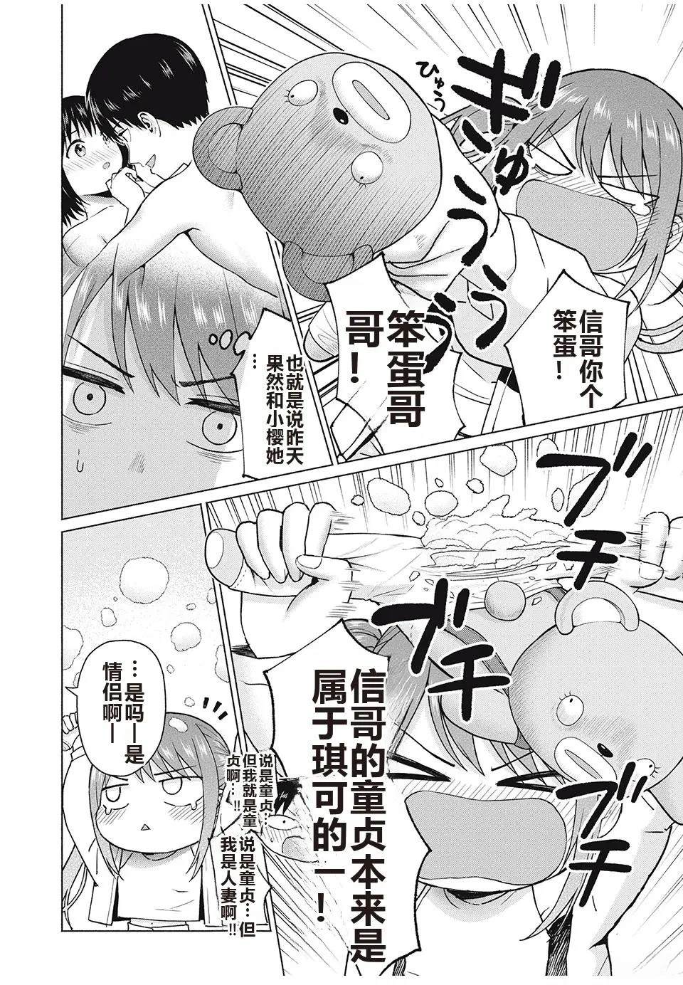 第50页