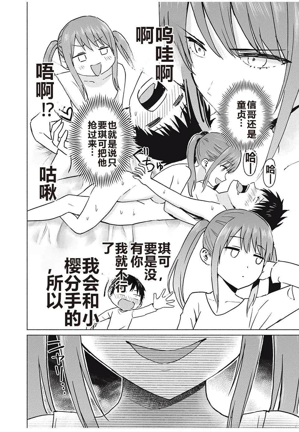 第52页