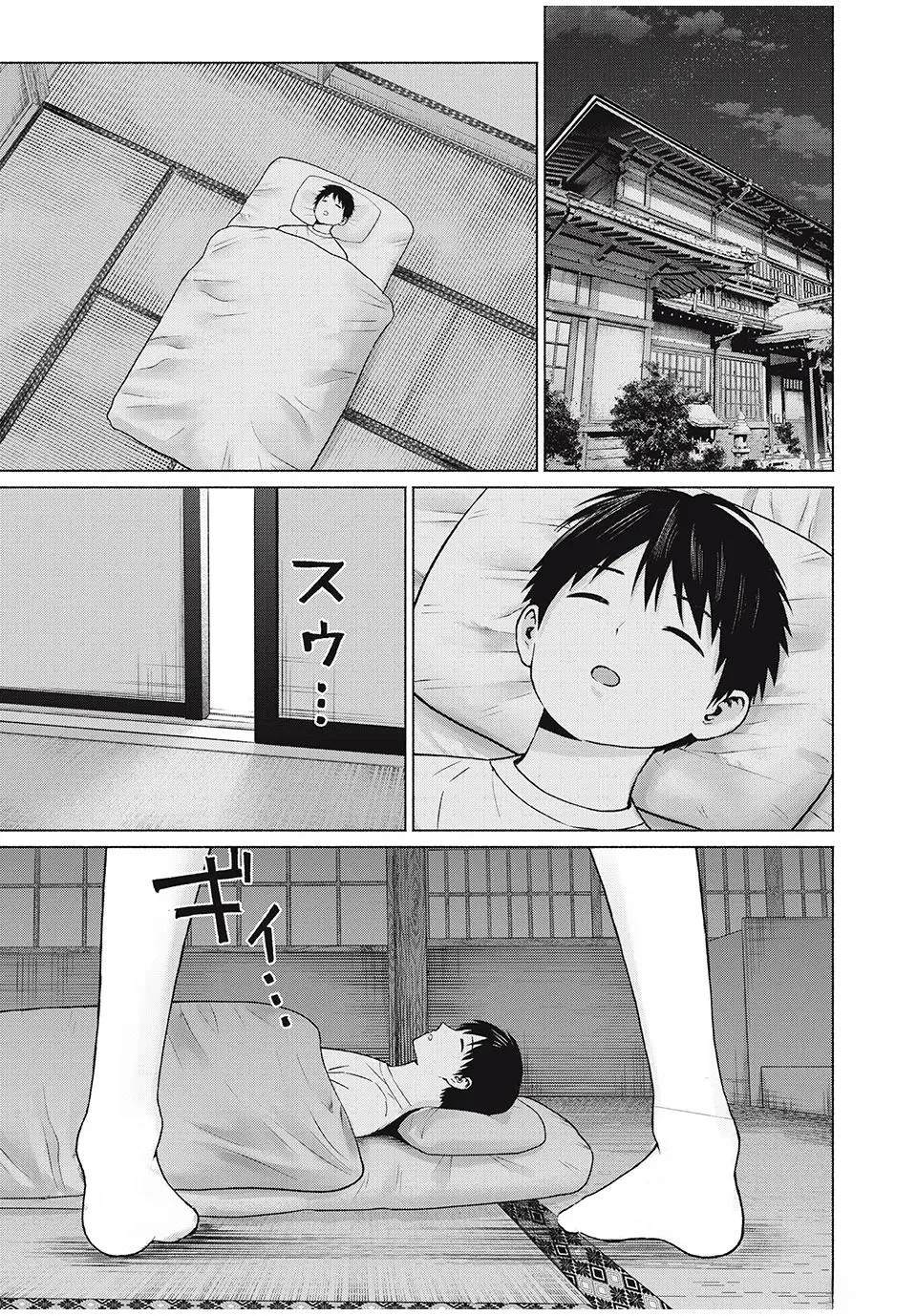第53页